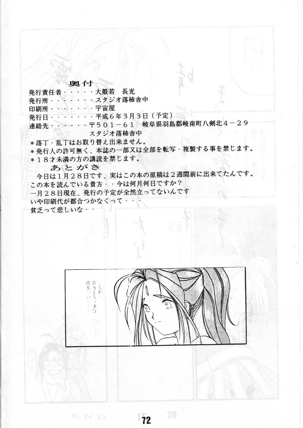 웹툰 이미지 71