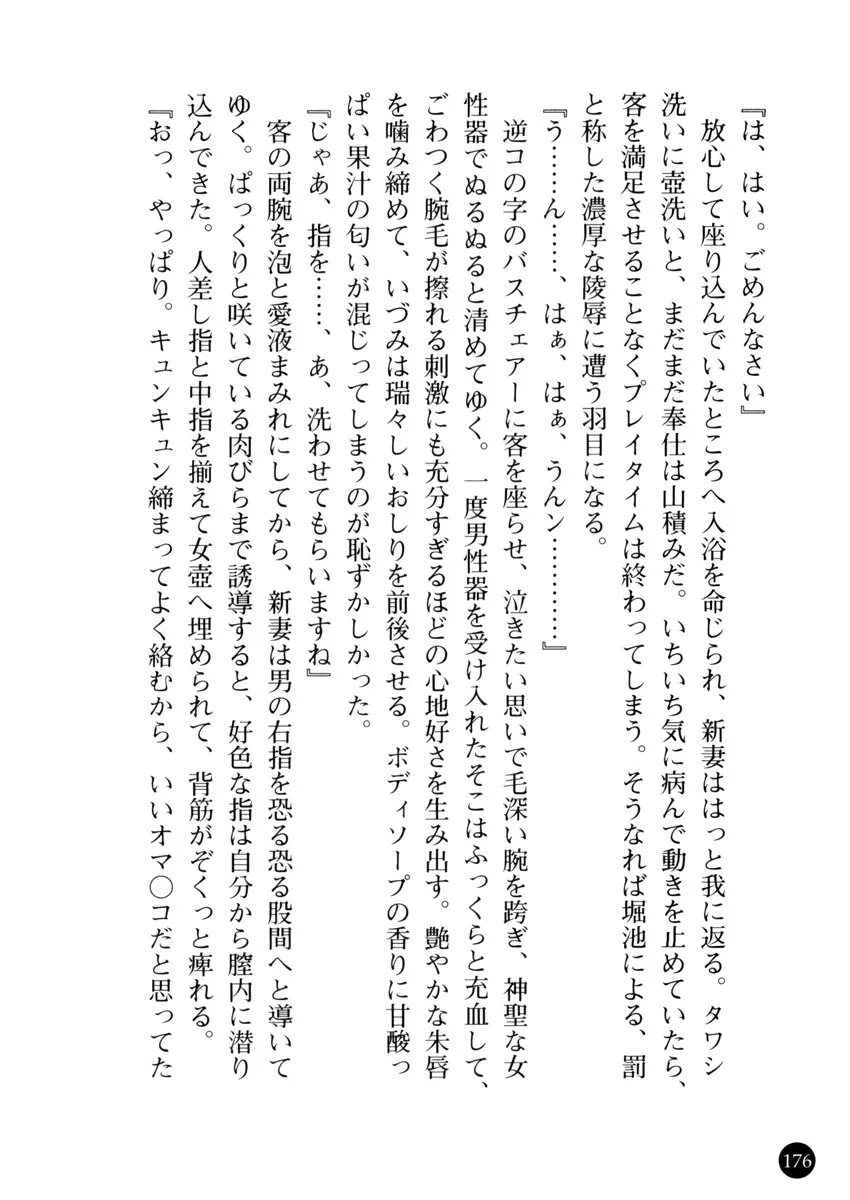 웹툰 이미지 179