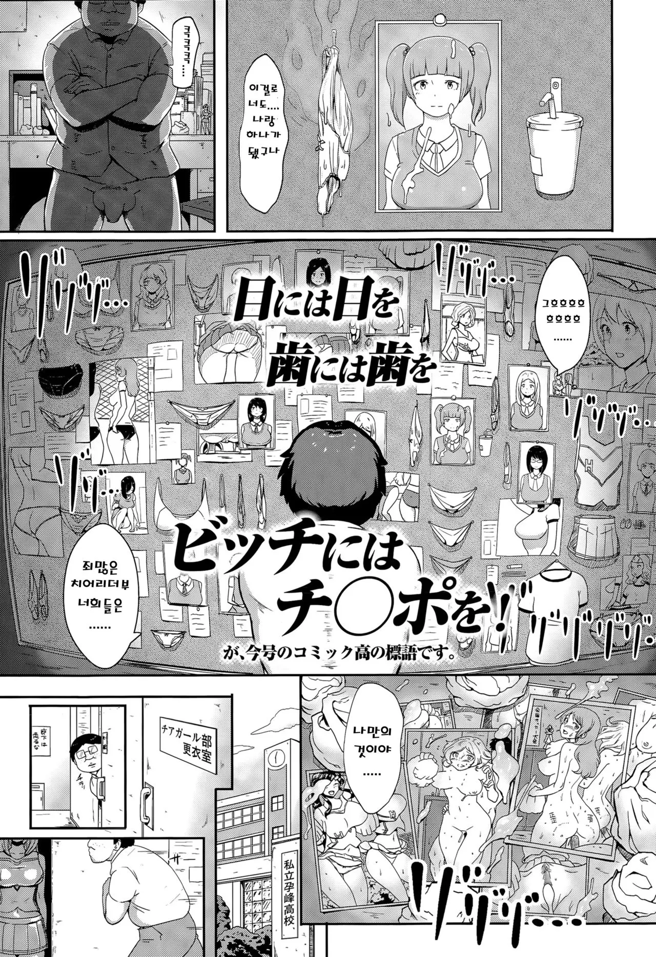 웹툰 이미지 2