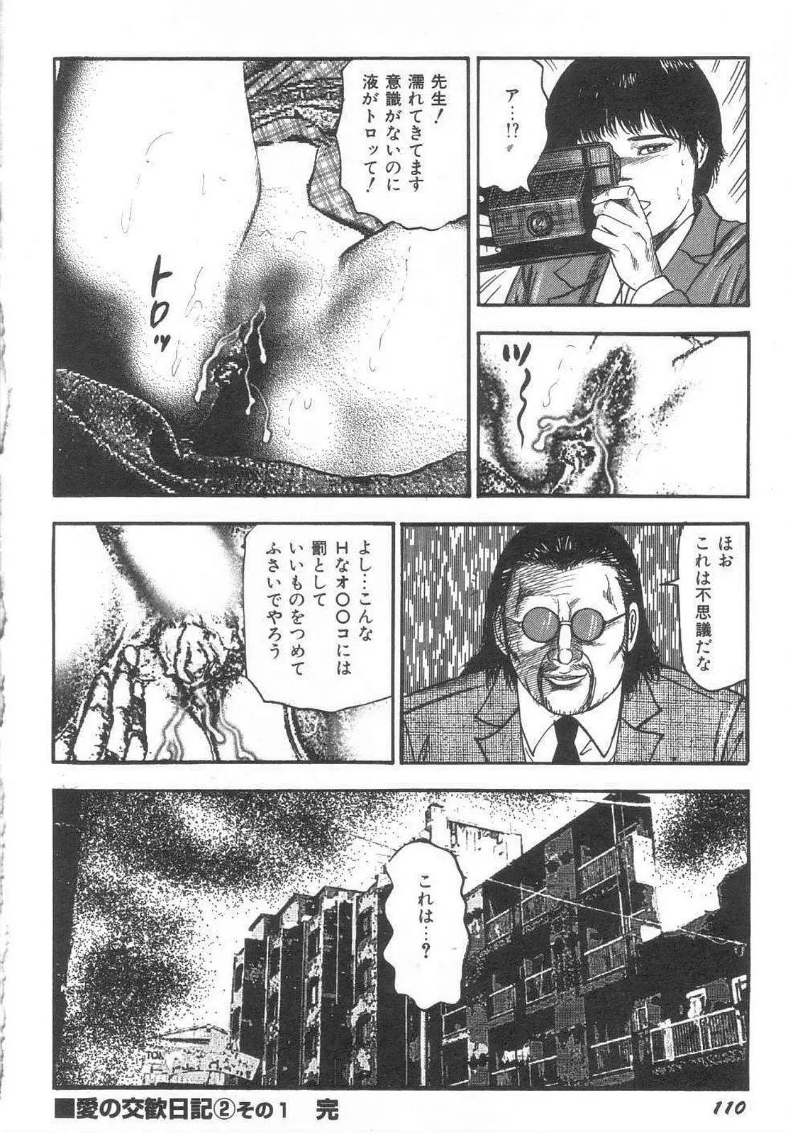 웹툰 이미지 114