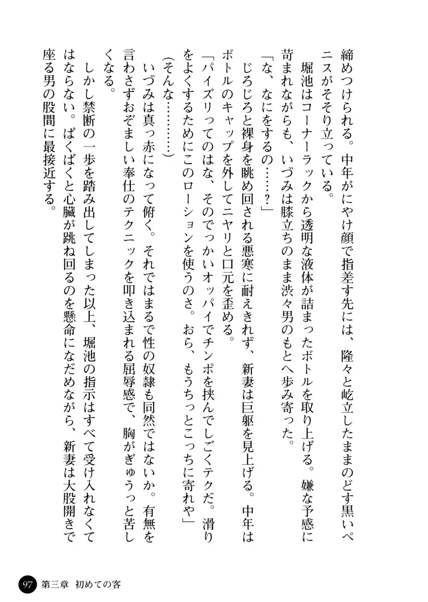 웹툰 이미지 101