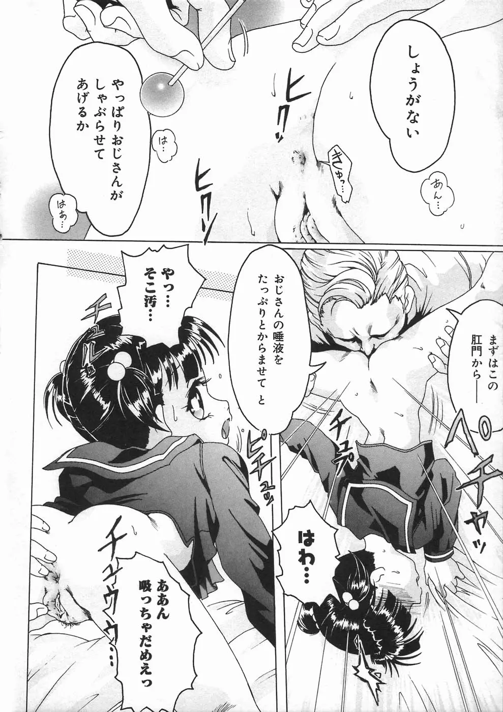 웹툰 이미지 155