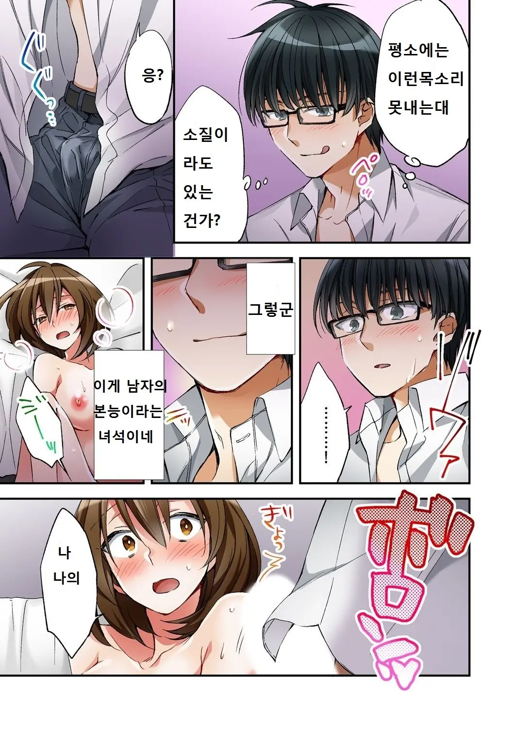 웹툰 이미지 18