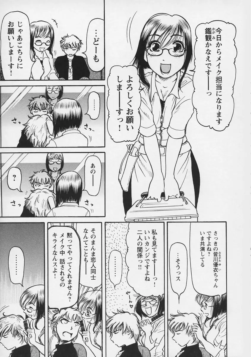 웹툰 이미지 92