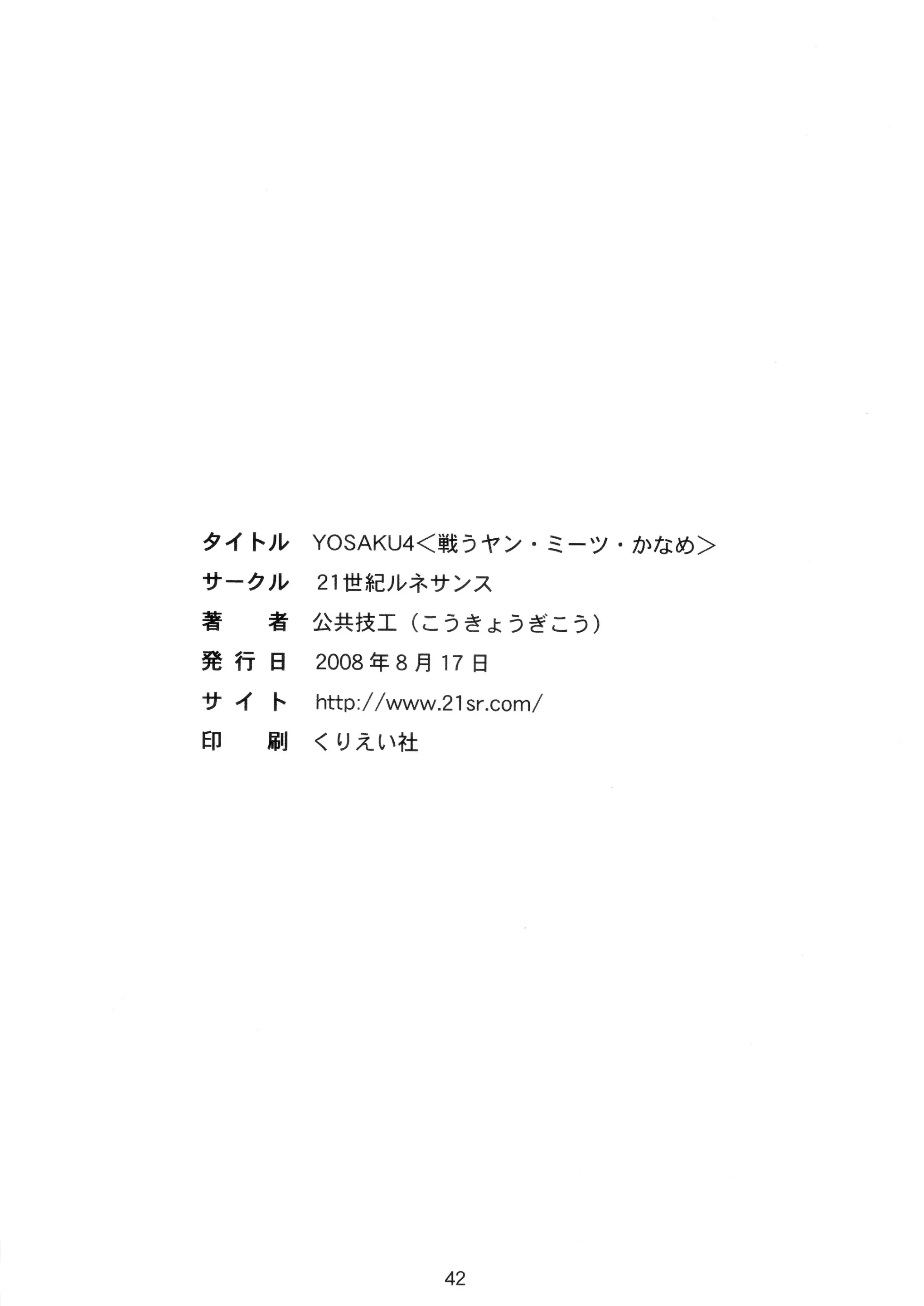 웹툰 이미지 40
