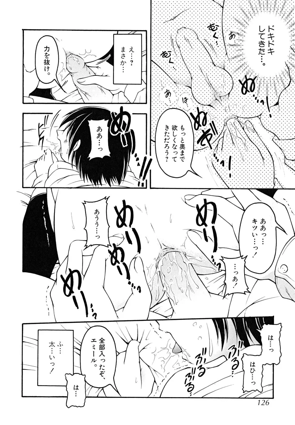 웹툰 이미지 125