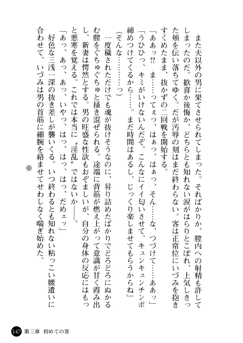웹툰 이미지 150