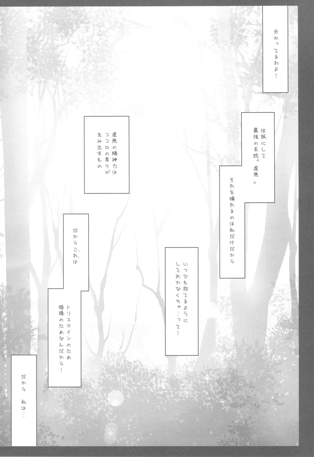 웹툰 이미지 71