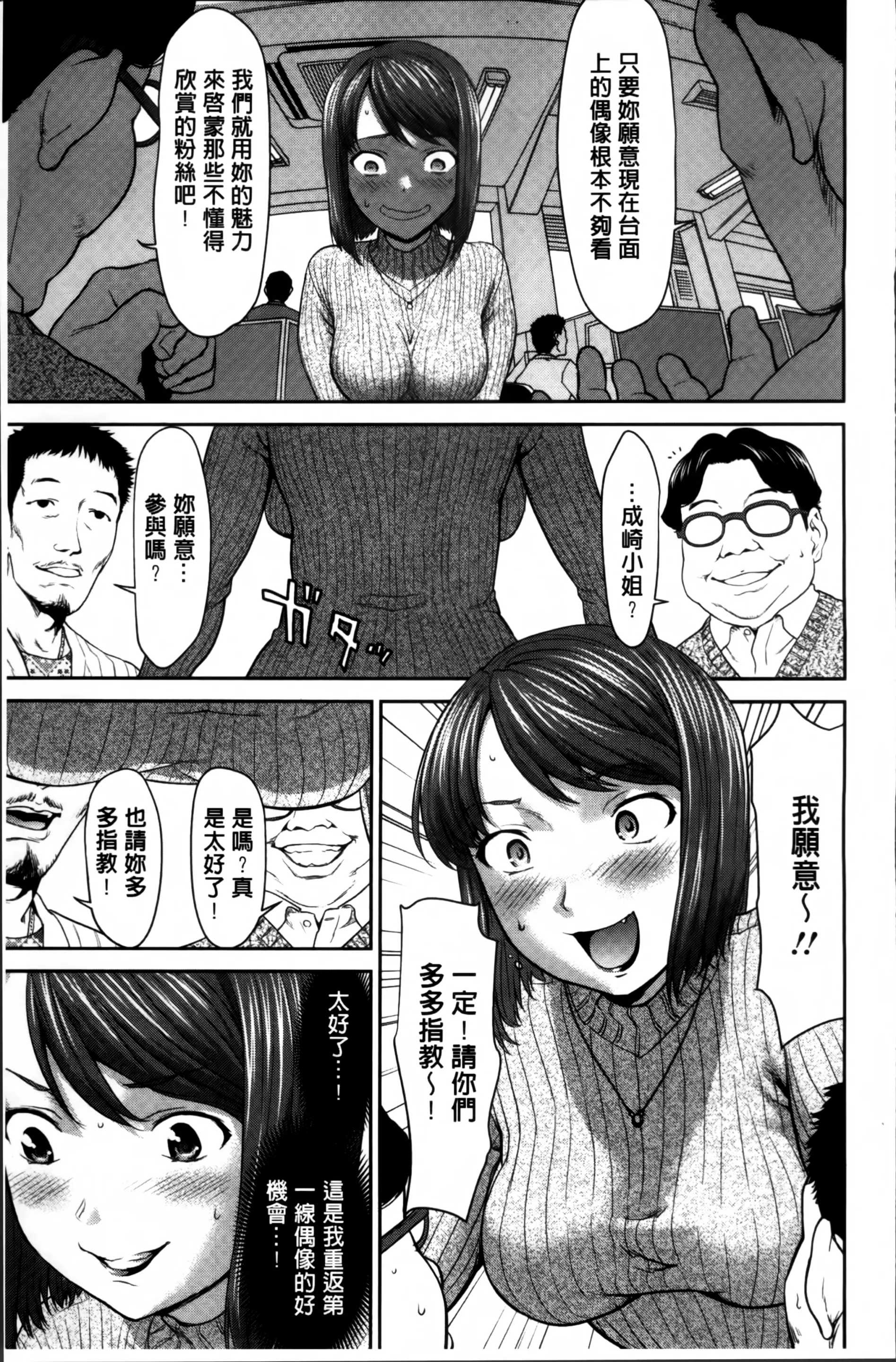웹툰 이미지 146