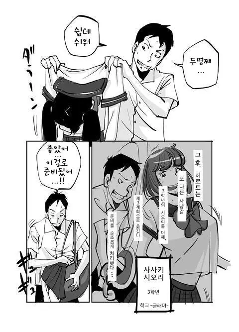 웹툰 이미지 79