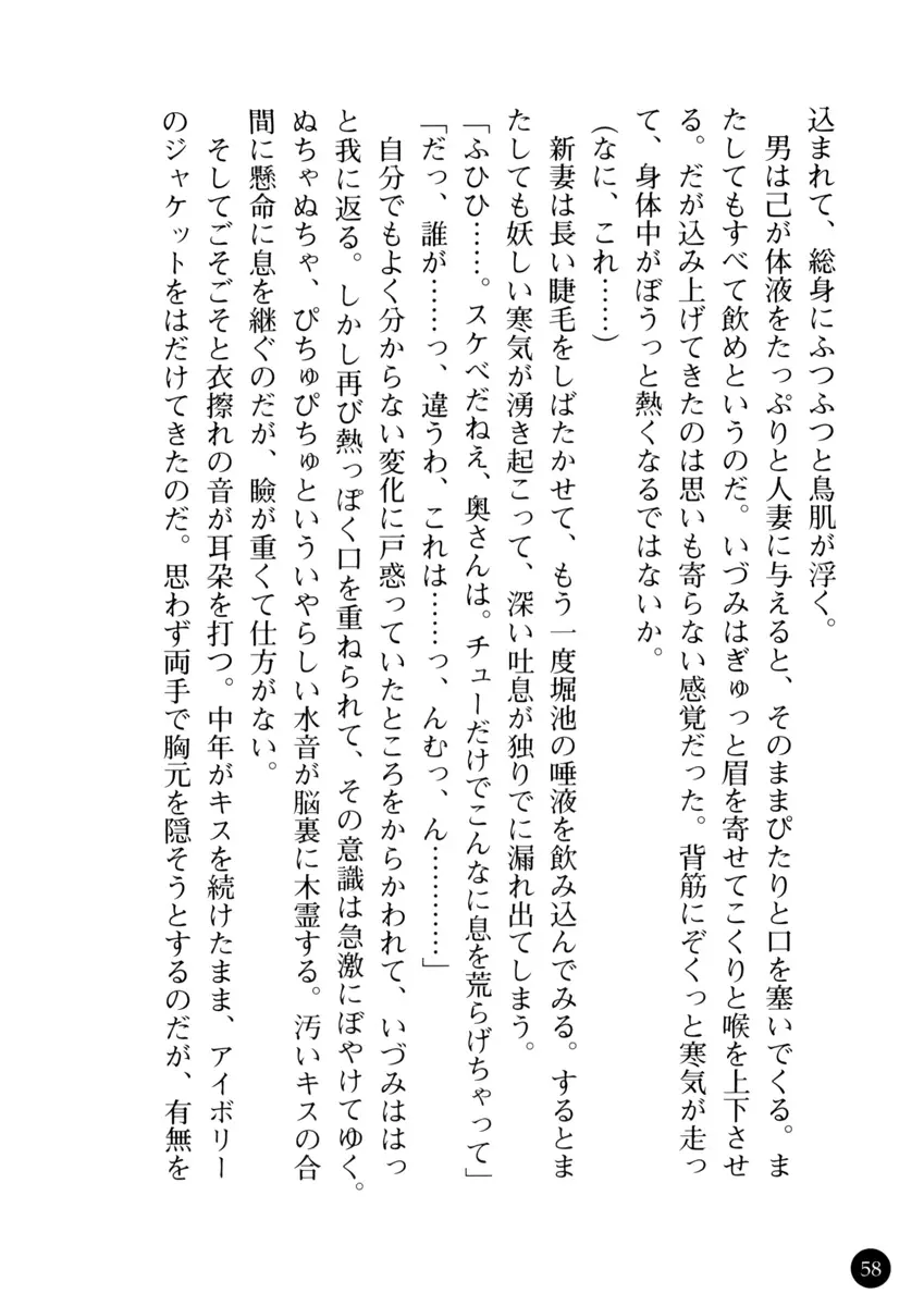 웹툰 이미지 62