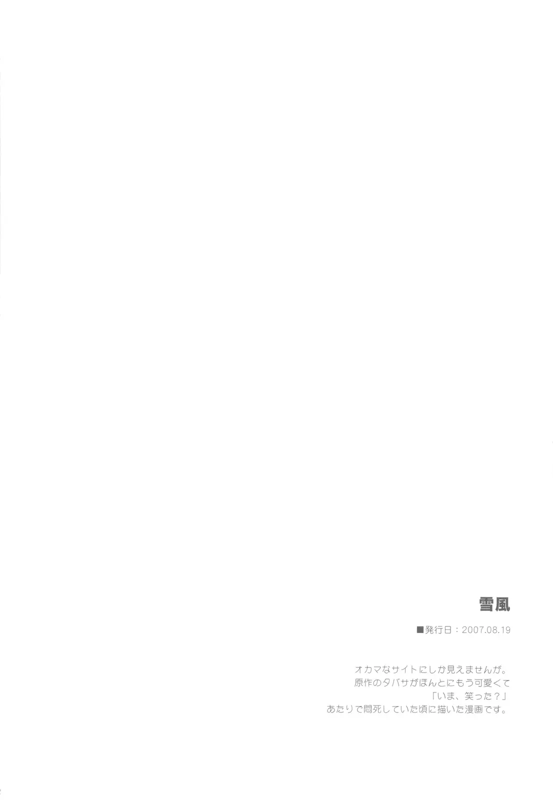 웹툰 이미지 120