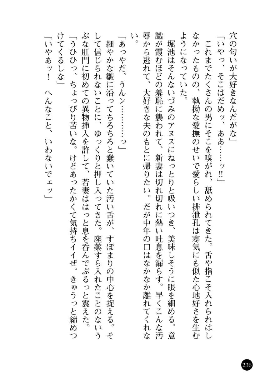웹툰 이미지 238