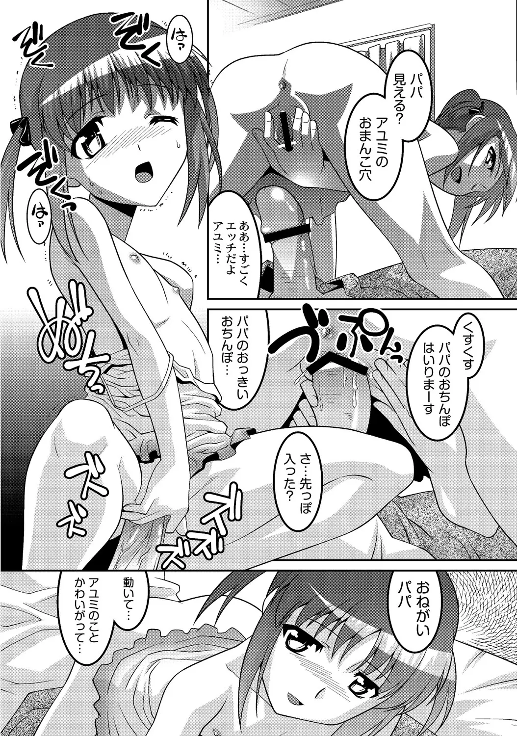웹툰 이미지 36