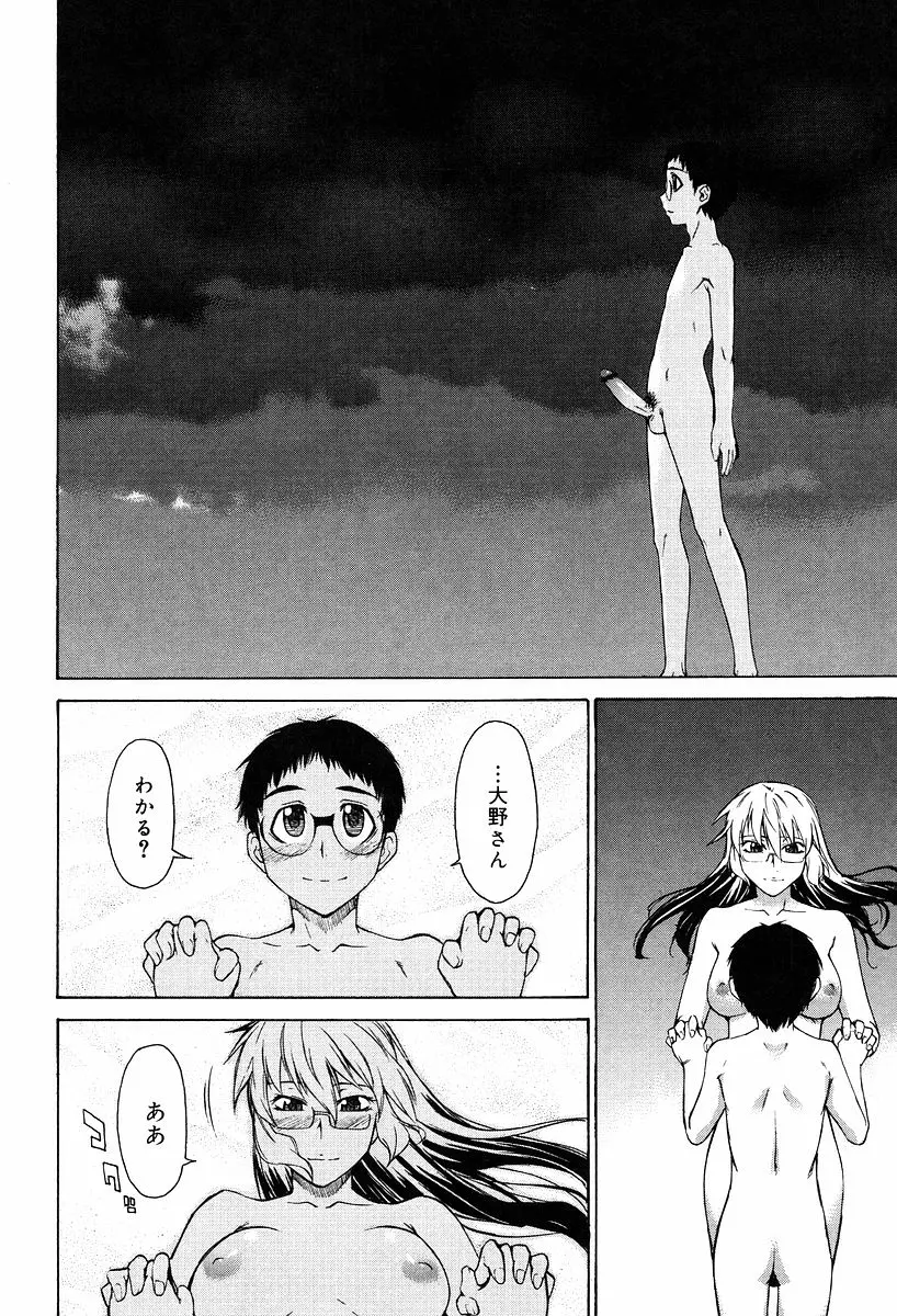 웹툰 이미지 257