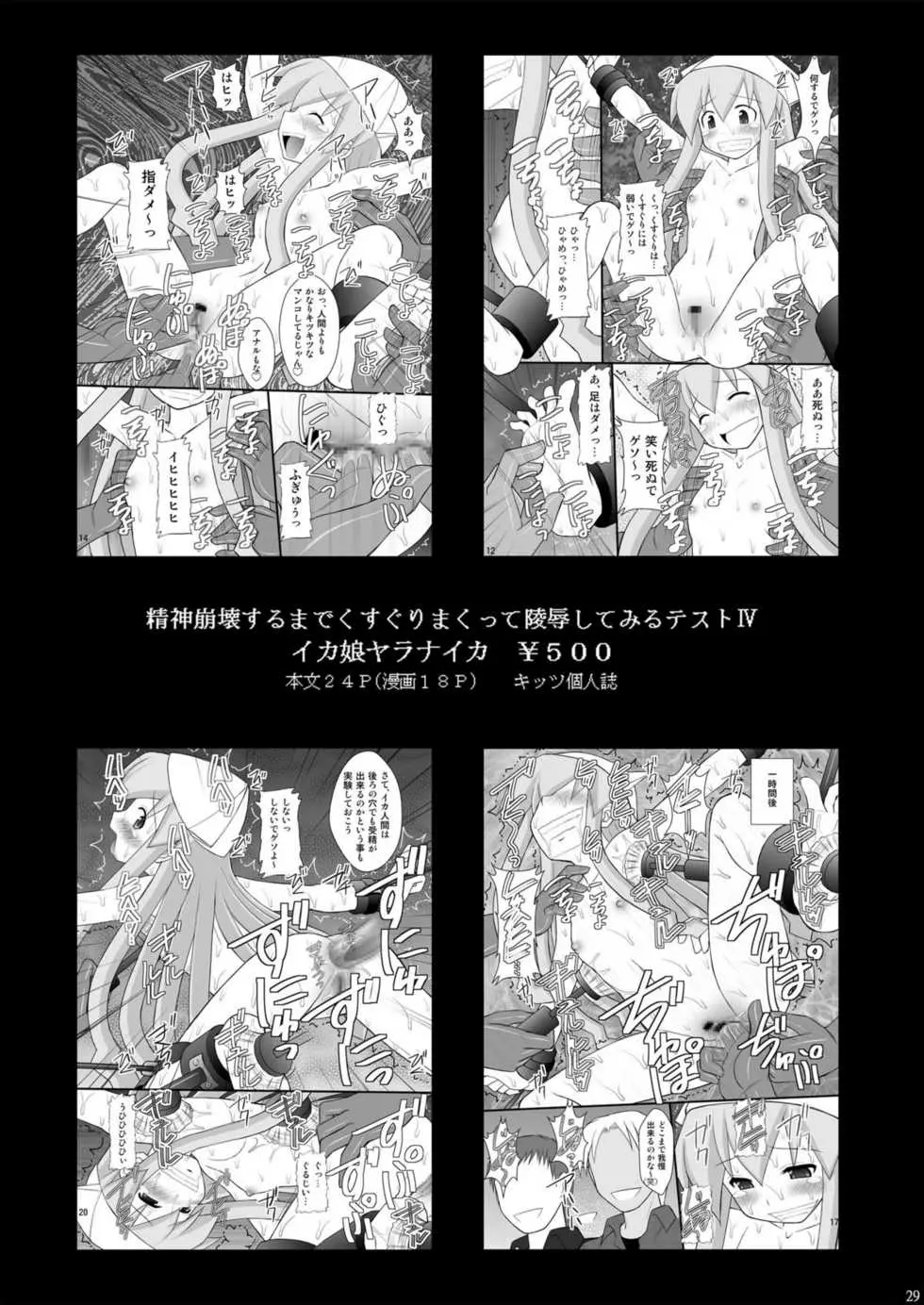 웹툰 이미지 25