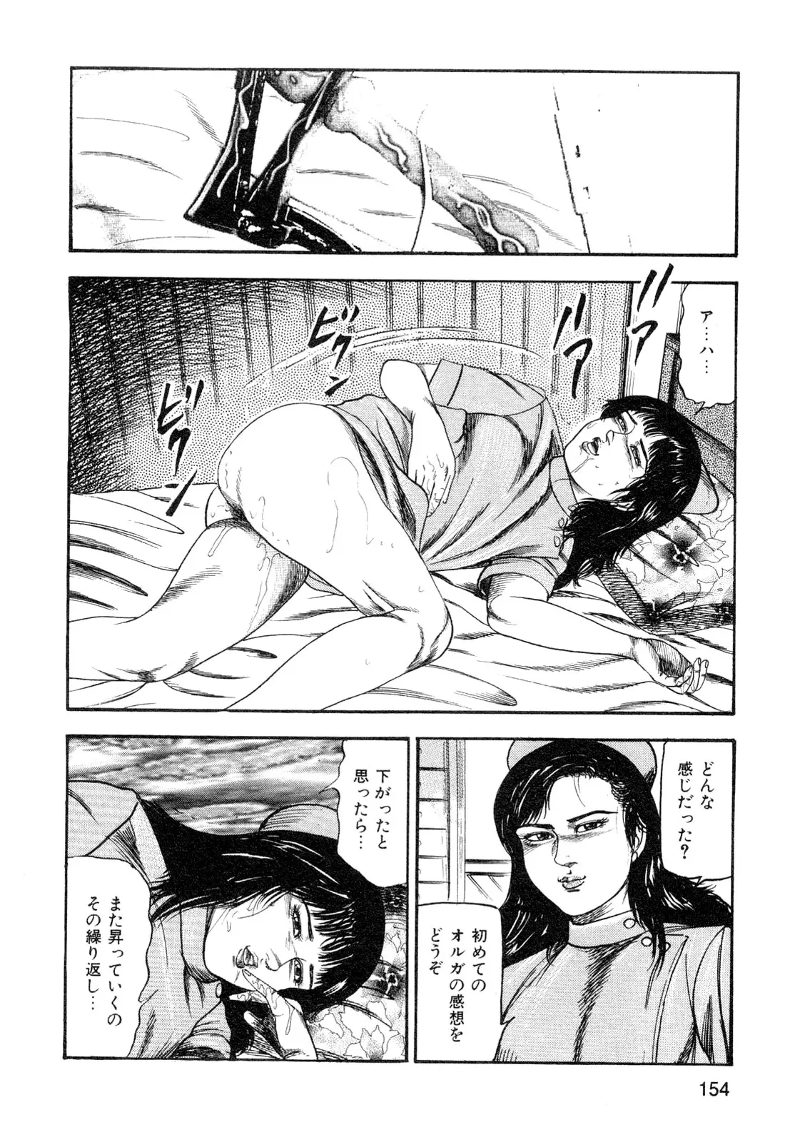 웹툰 이미지 155