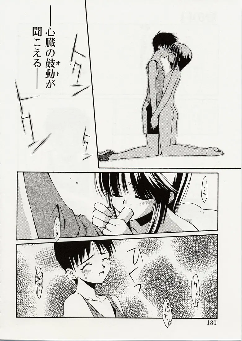 웹툰 이미지 127