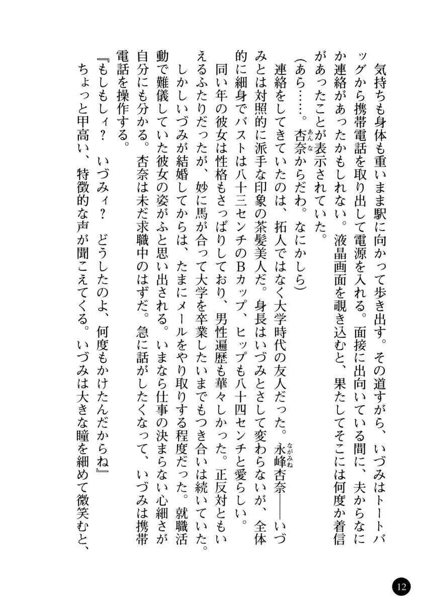 웹툰 이미지 17