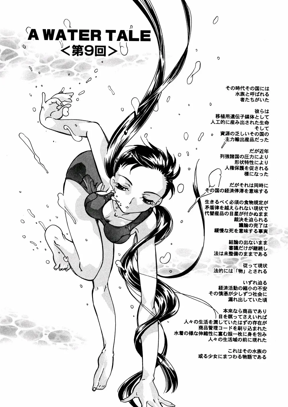웹툰 이미지 133