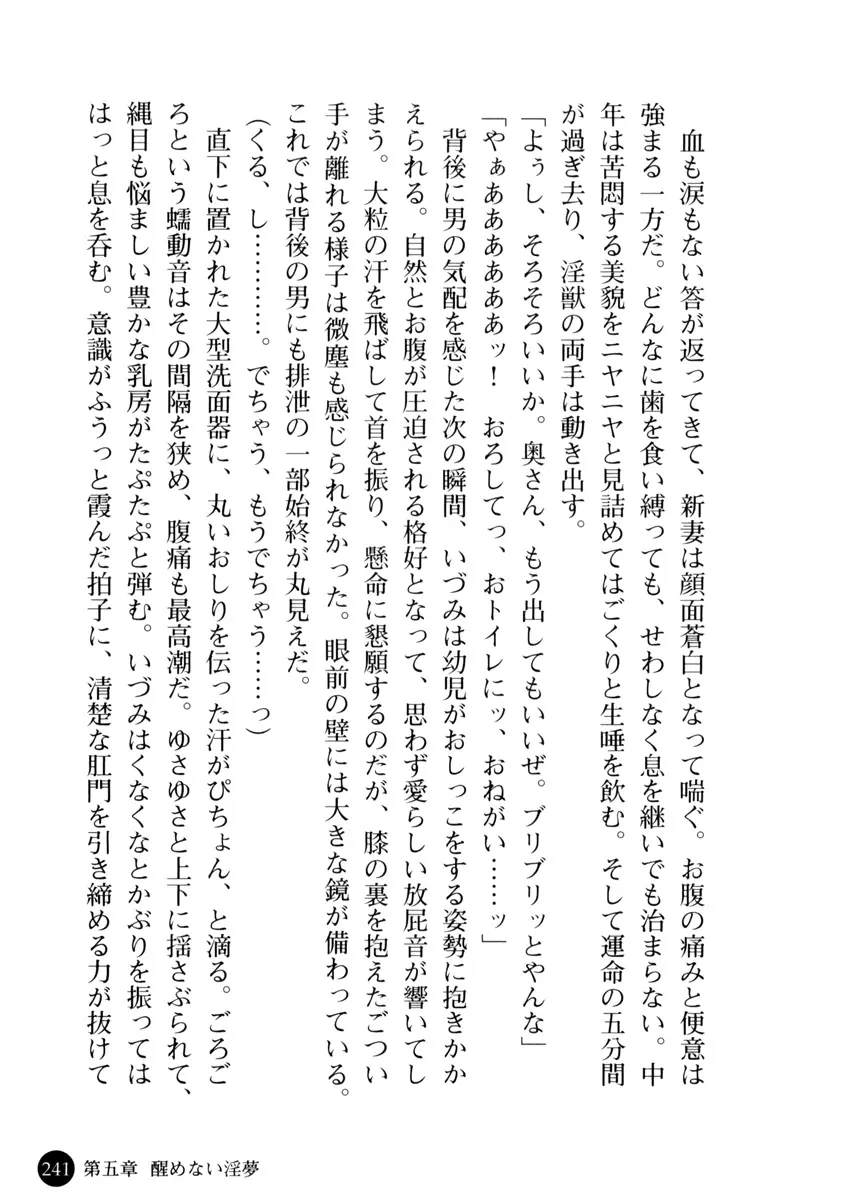 웹툰 이미지 243