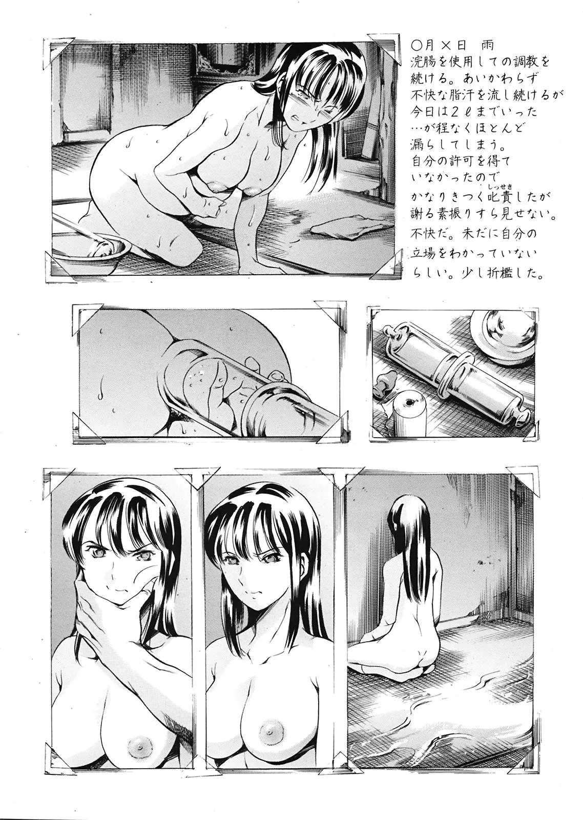 웹툰 이미지 79
