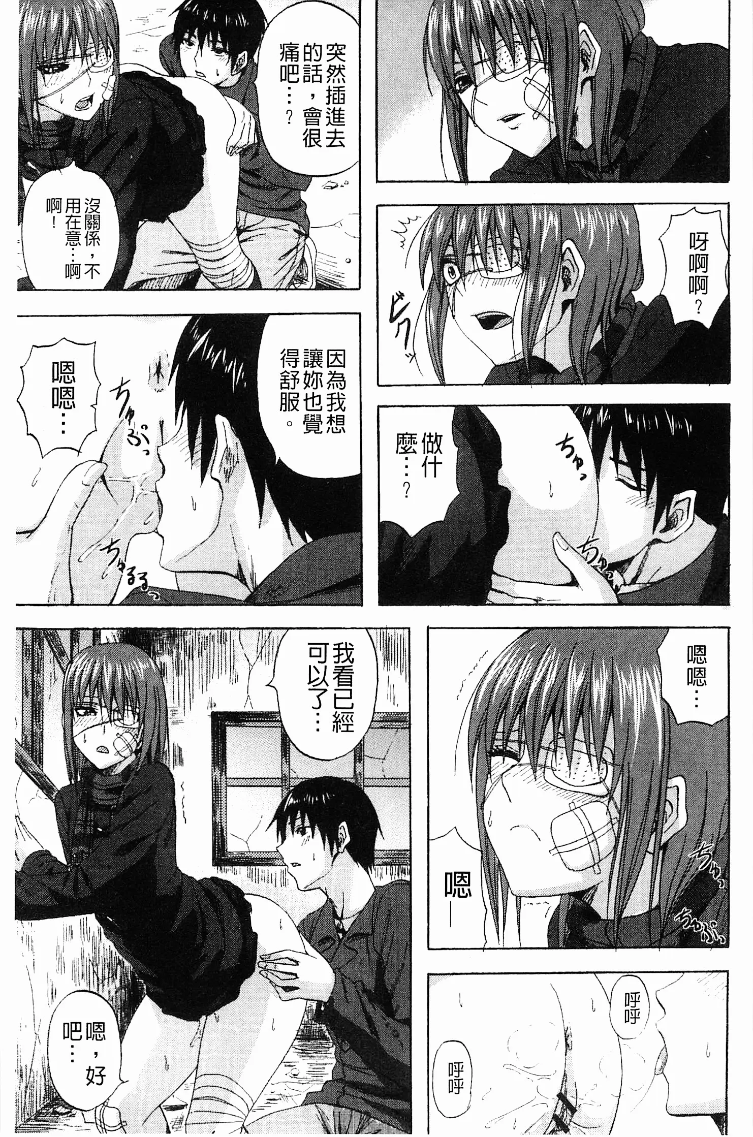 웹툰 이미지 172