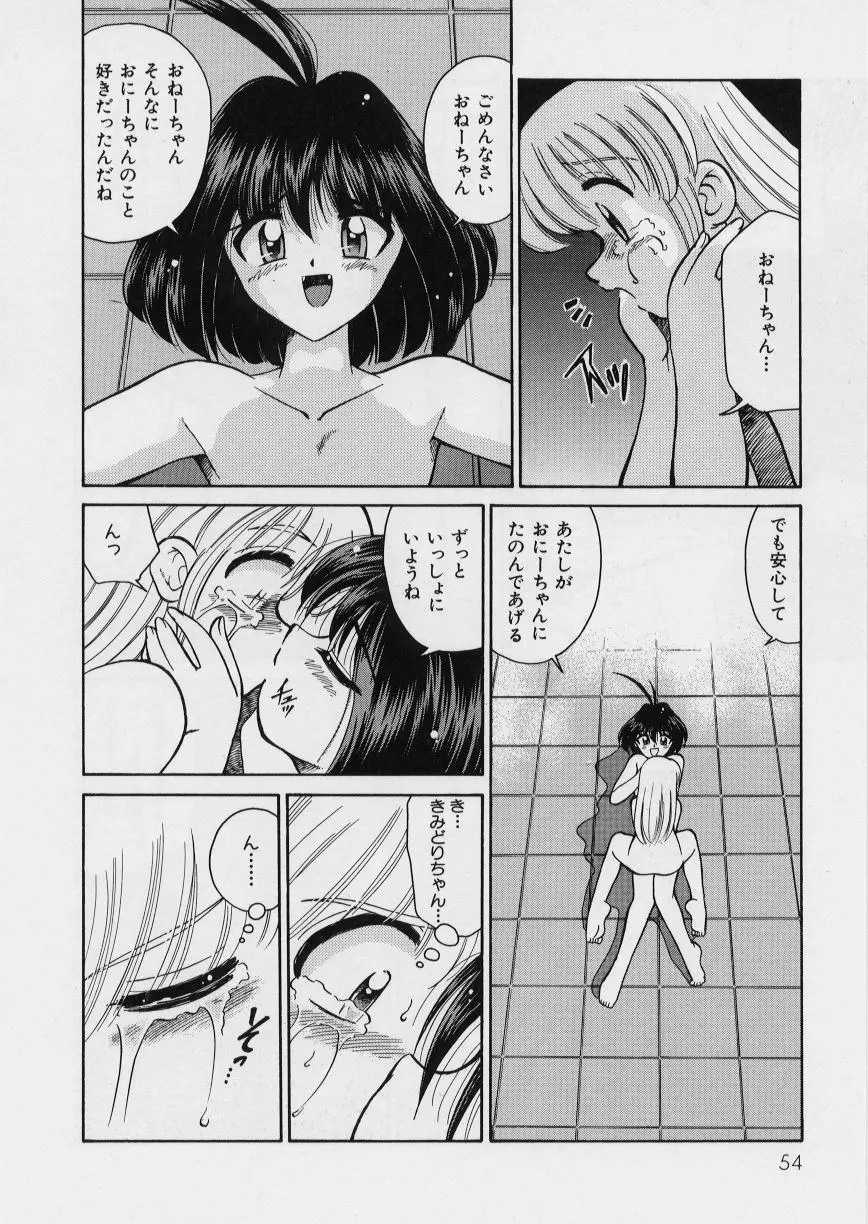 웹툰 이미지 57
