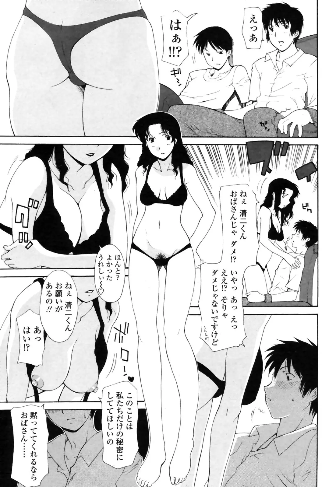 웹툰 이미지 96
