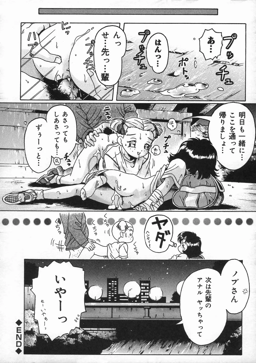 웹툰 이미지 59