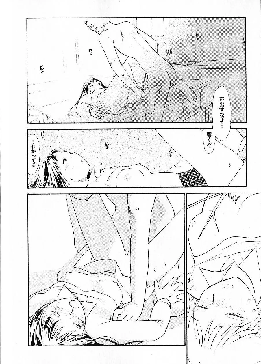 웹툰 이미지 162