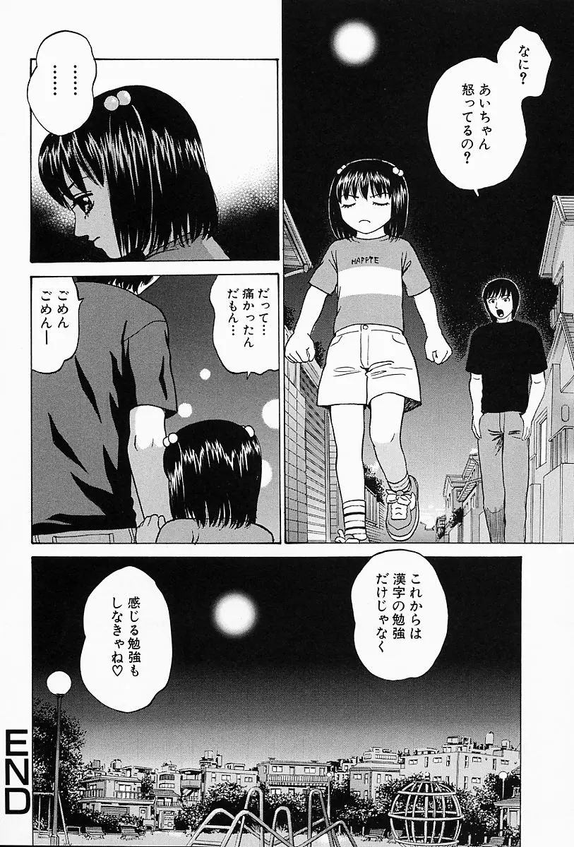 웹툰 이미지 72