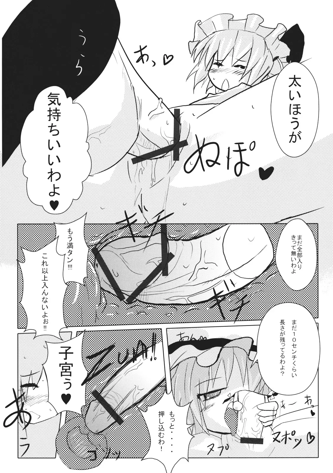 웹툰 이미지 22