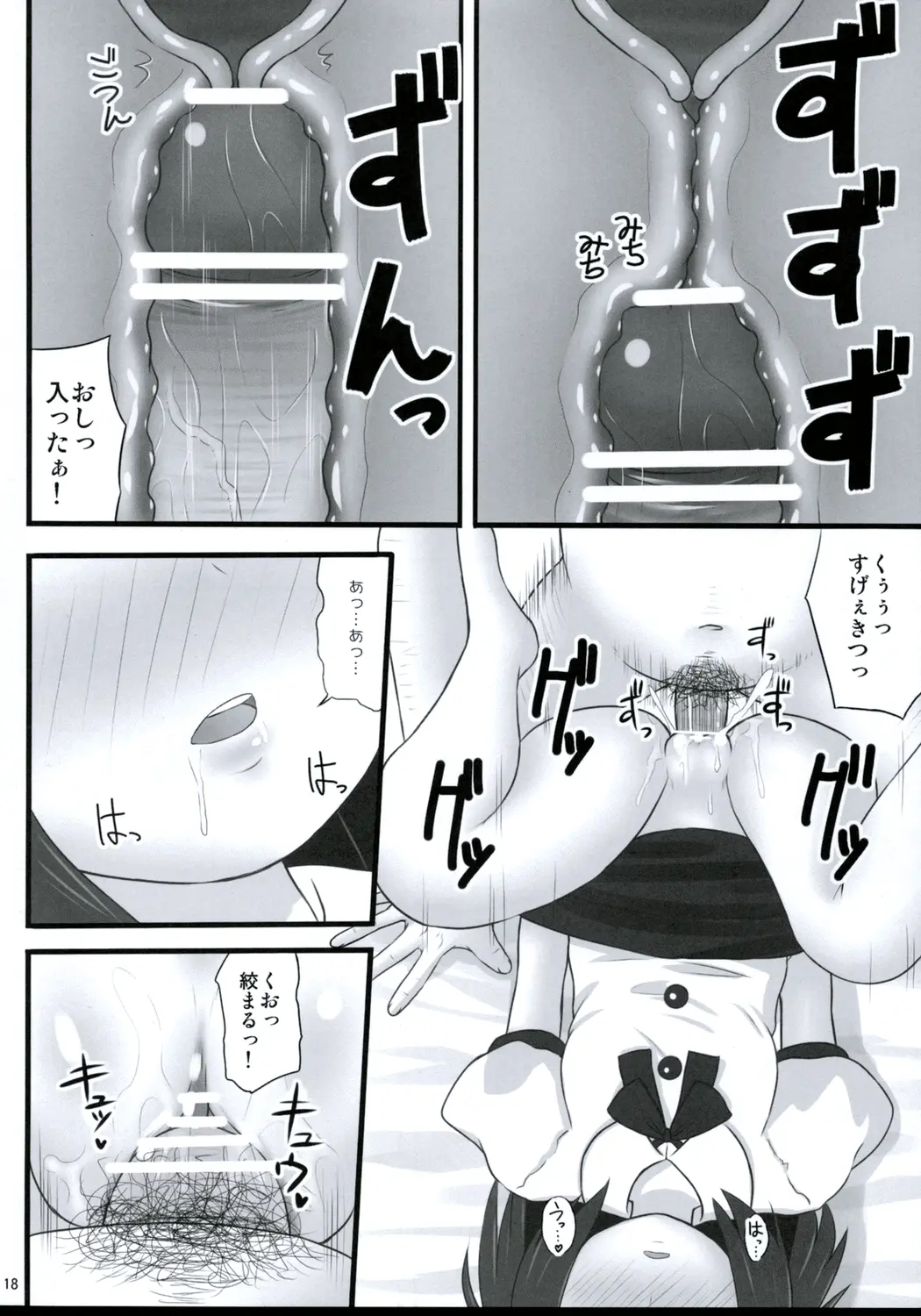 웹툰 이미지 16