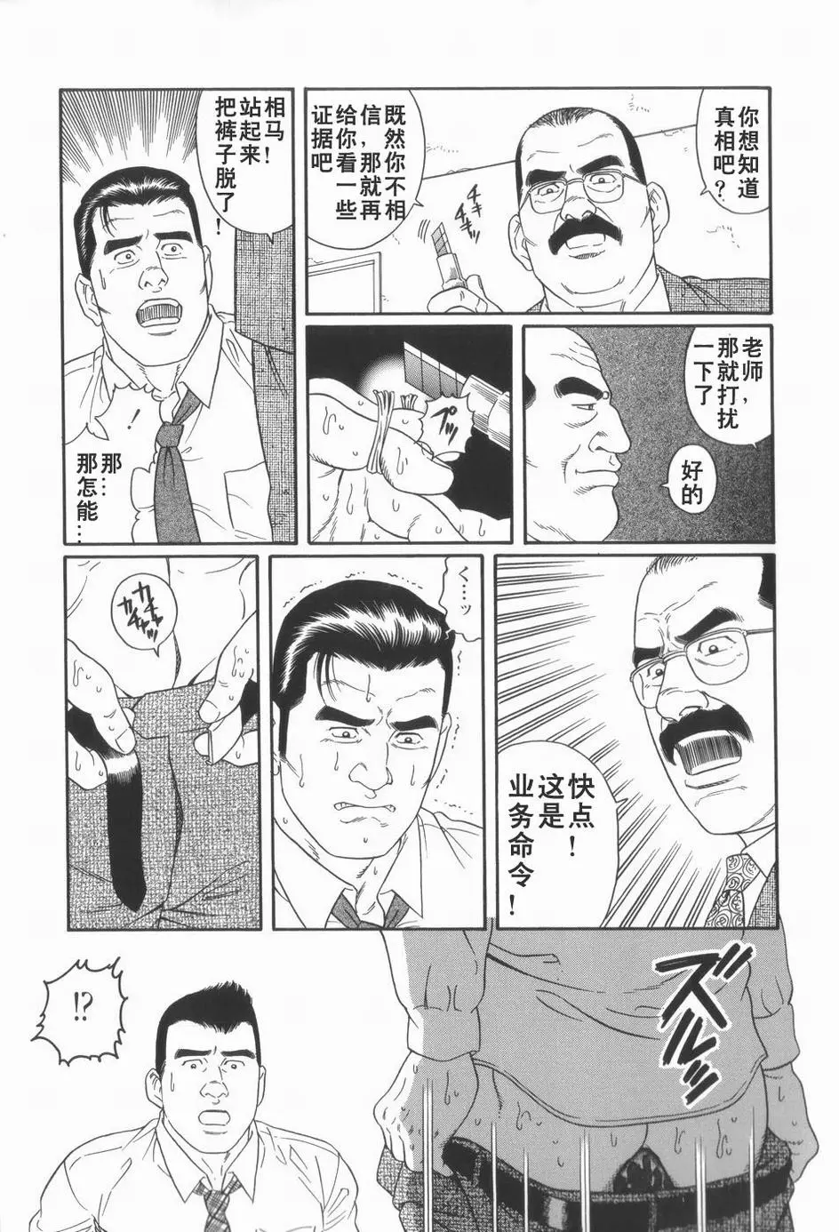 웹툰 이미지 22