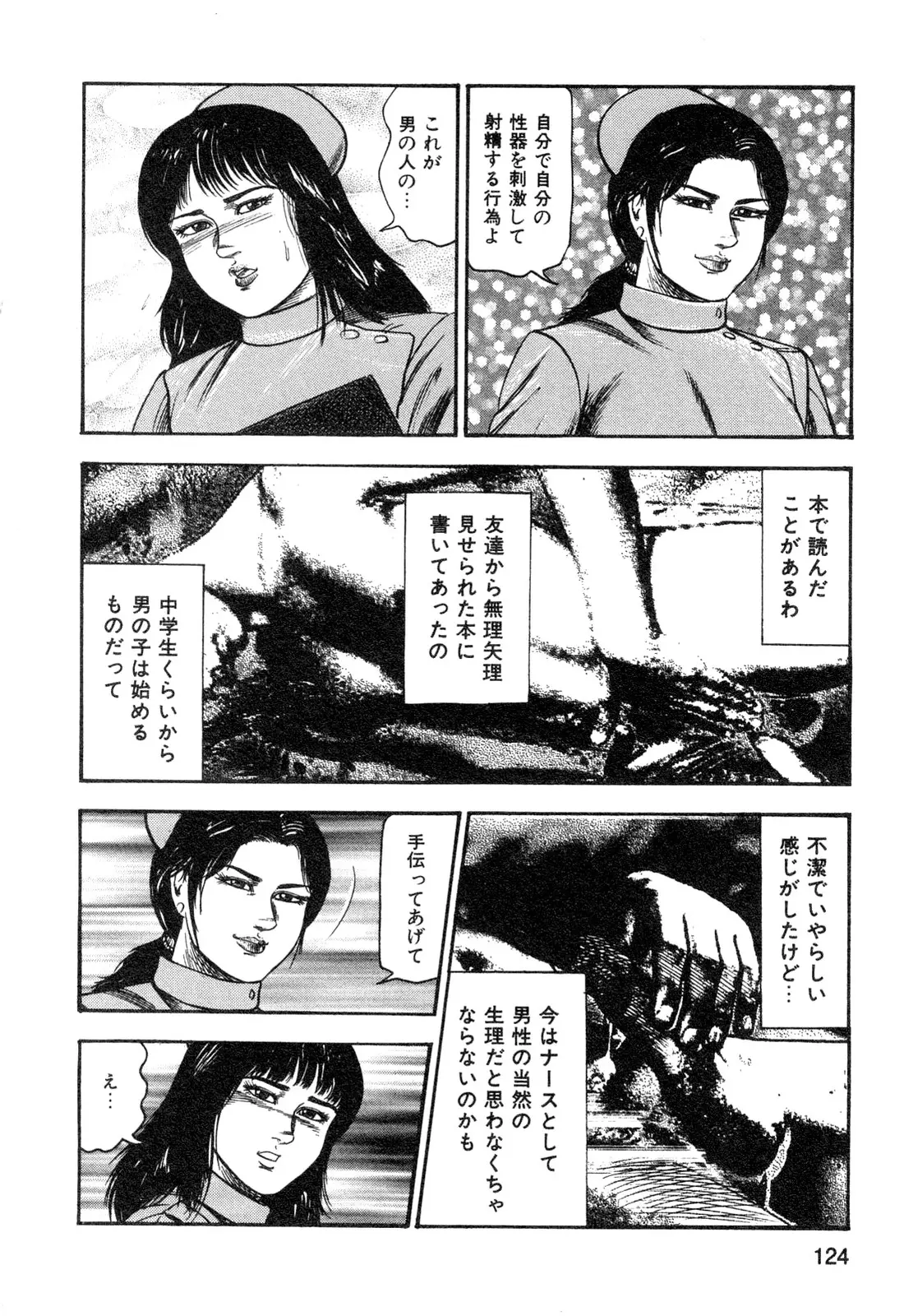 웹툰 이미지 125