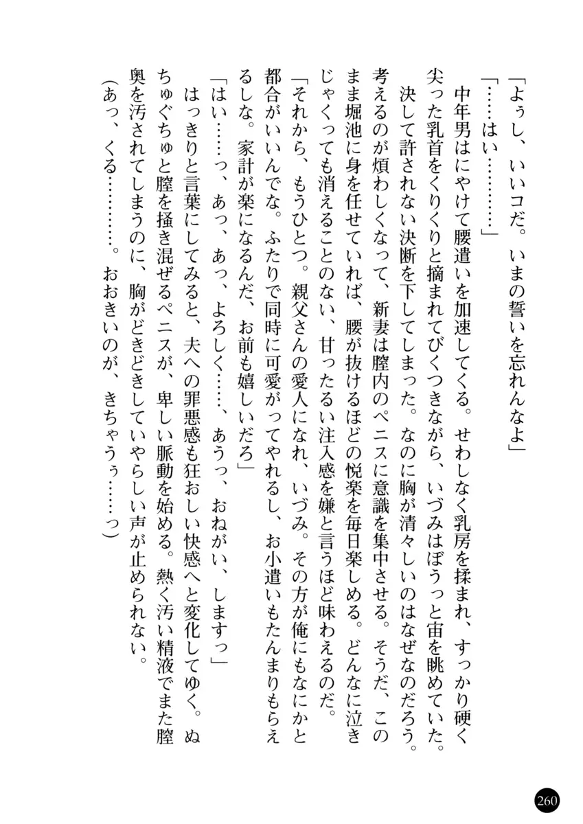 웹툰 이미지 261