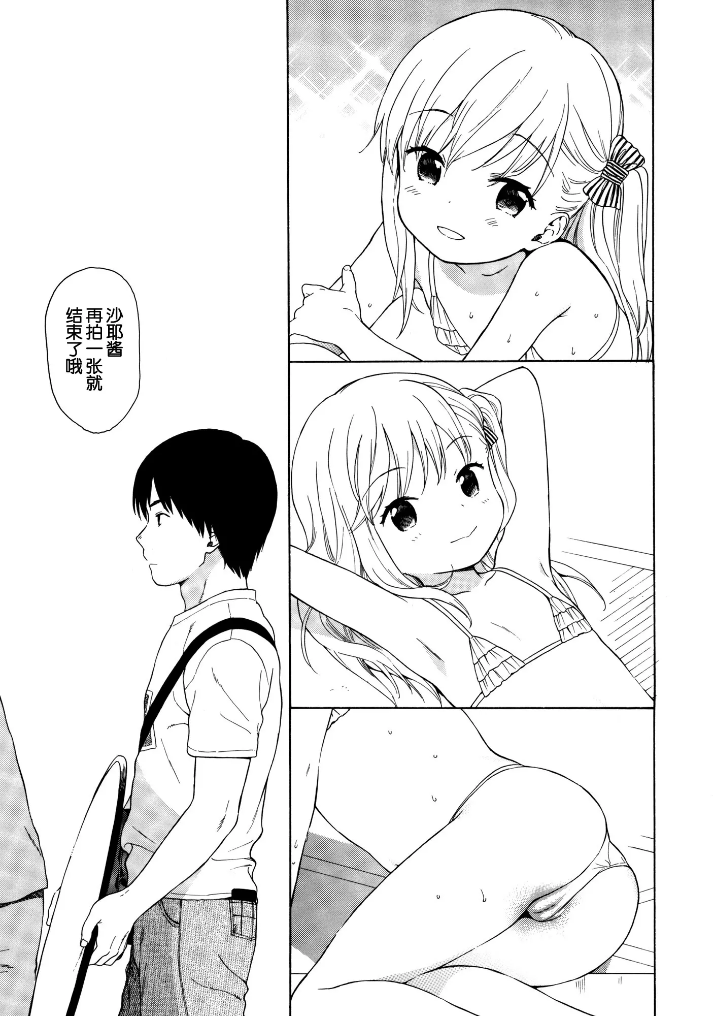 웹툰 이미지 9