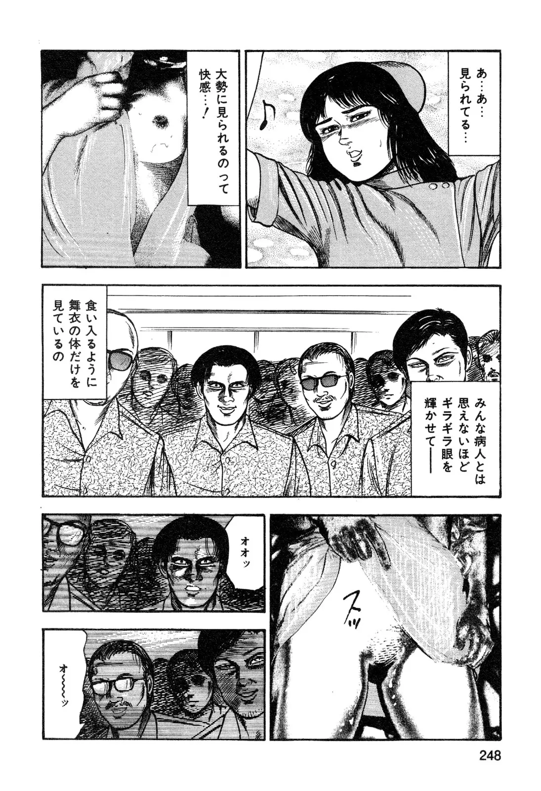 웹툰 이미지 249