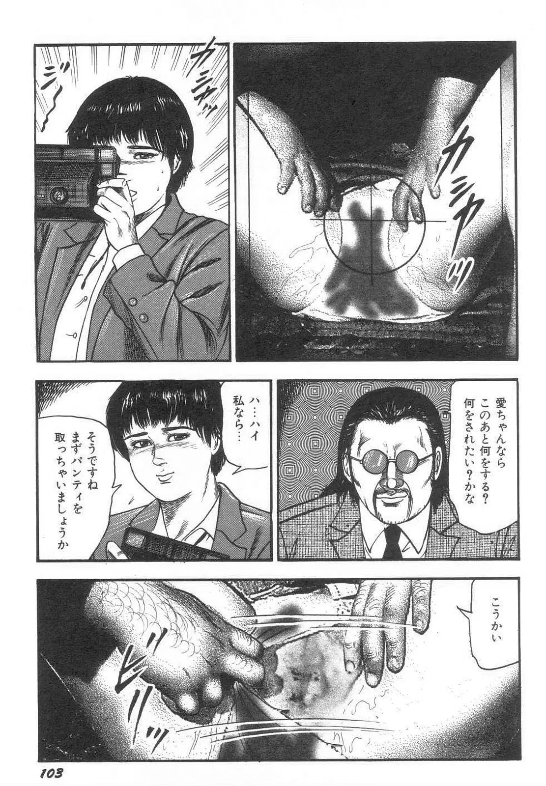 웹툰 이미지 107