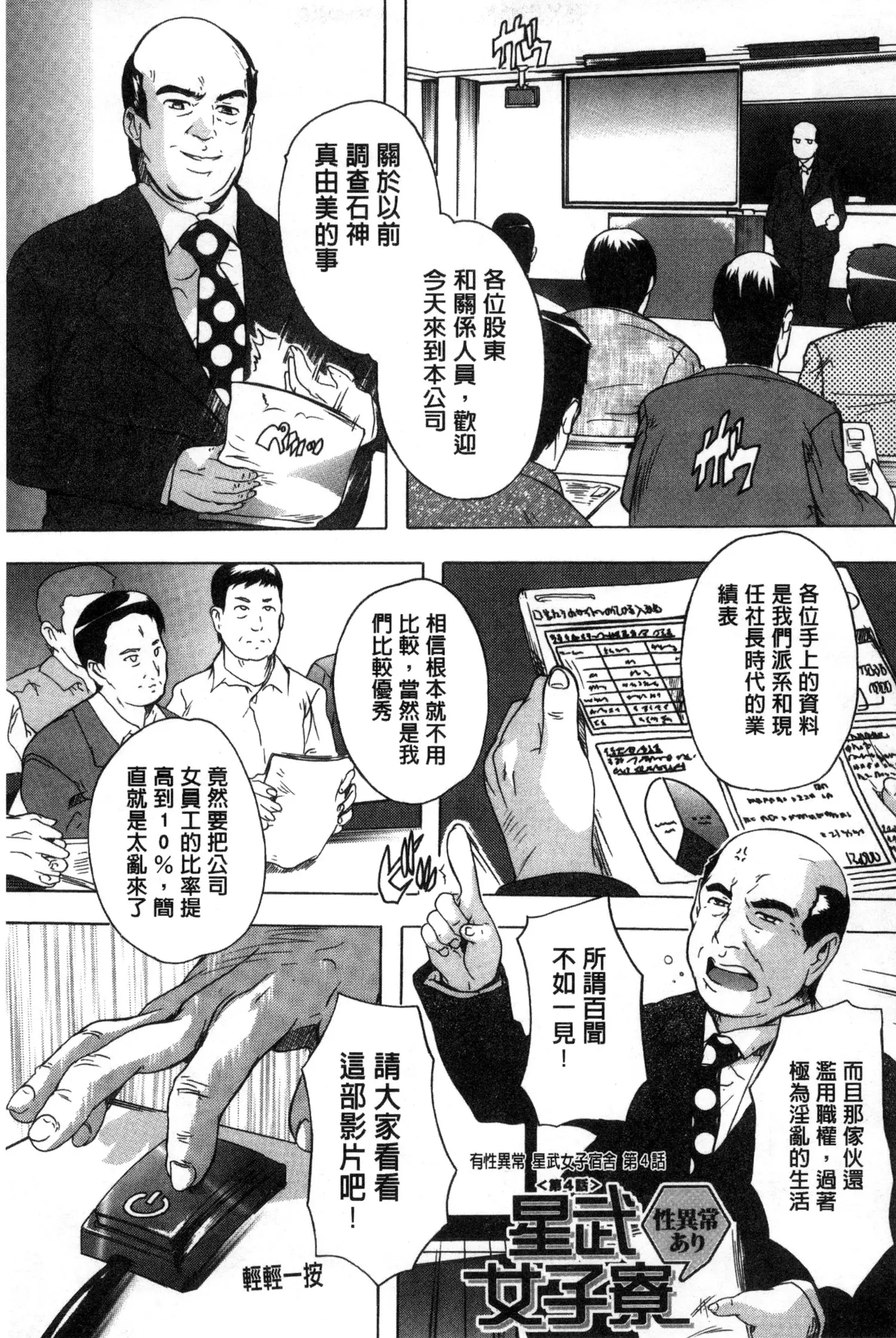 웹툰 이미지 95