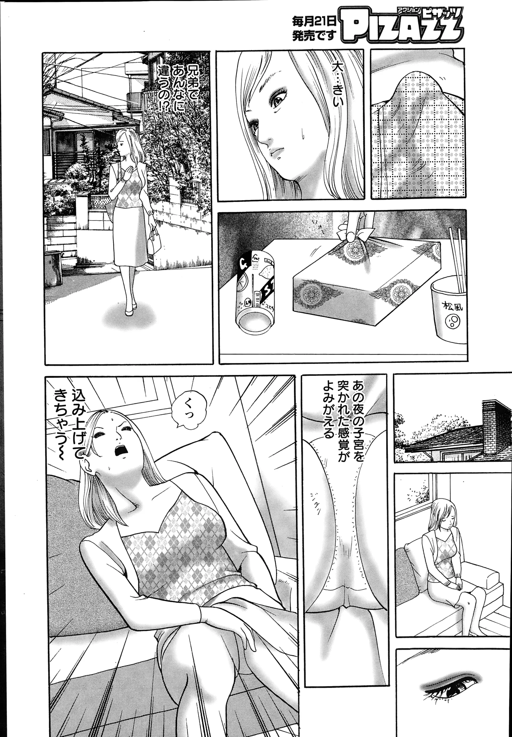 웹툰 이미지 229