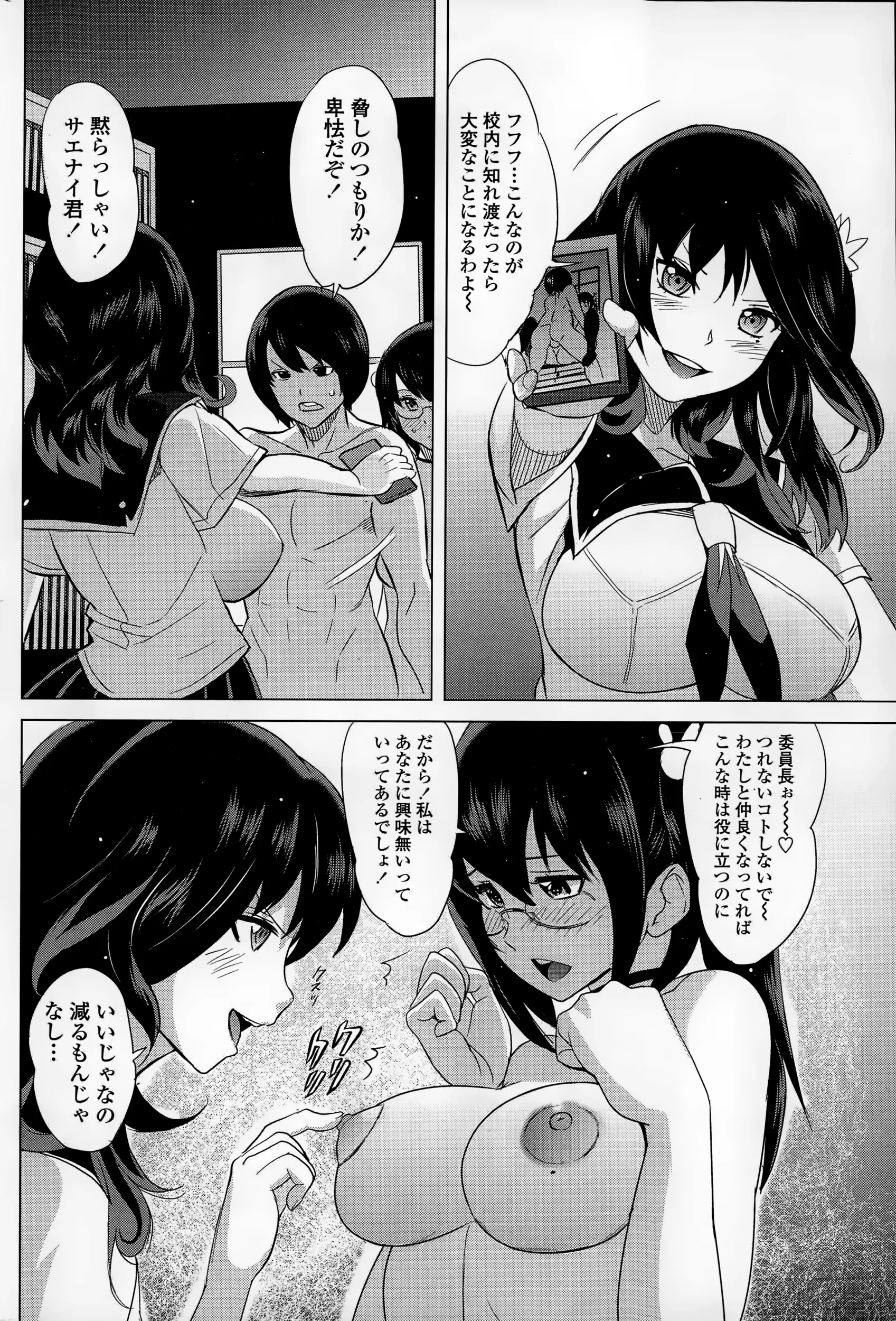 웹툰 이미지 61