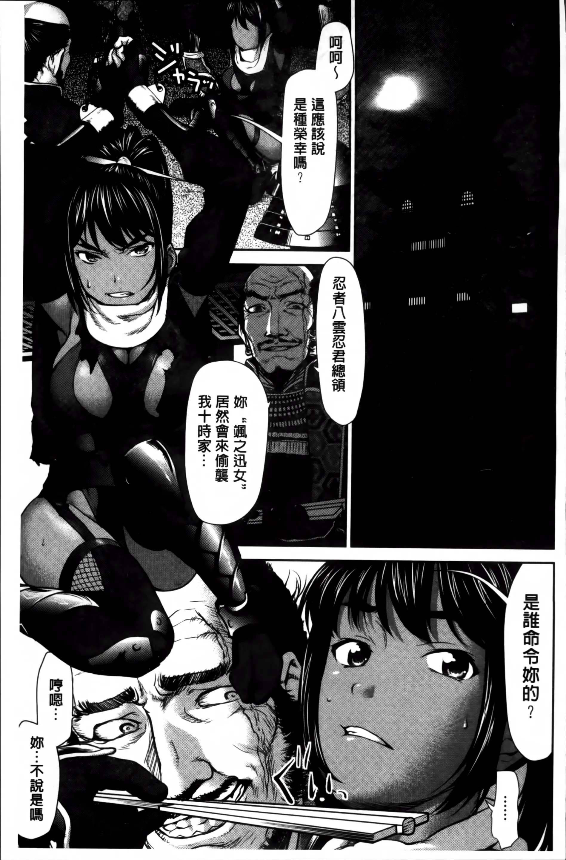 웹툰 이미지 184