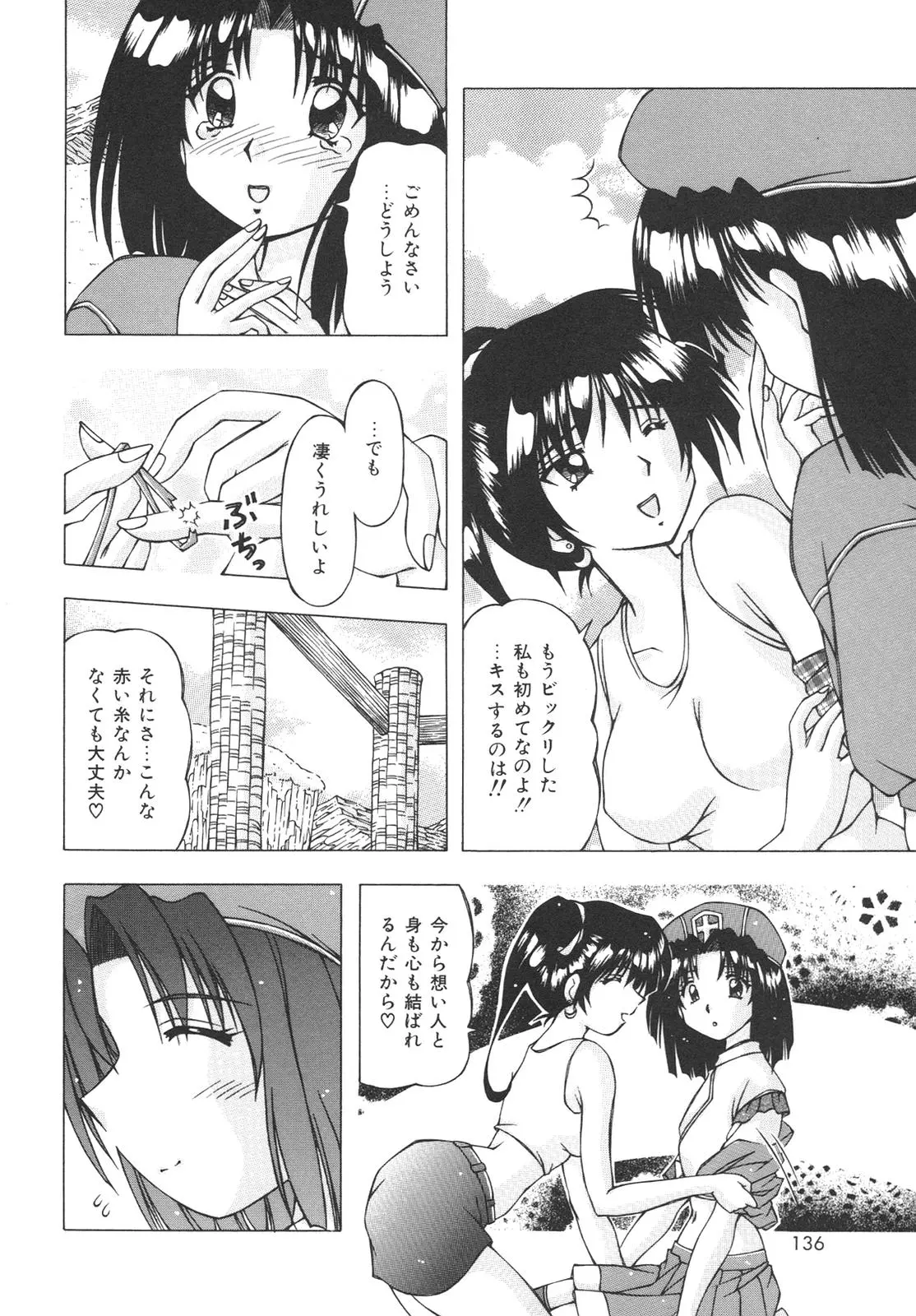 웹툰 이미지 133