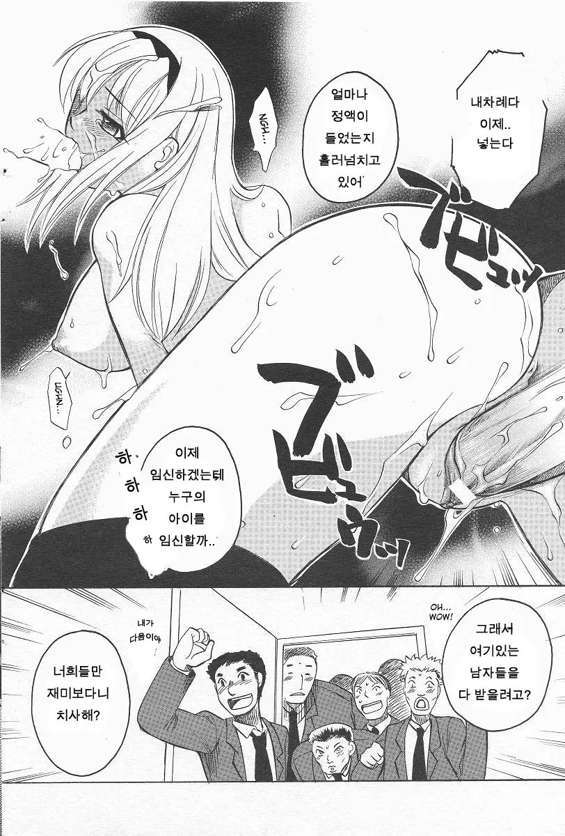 웹툰 이미지 23
