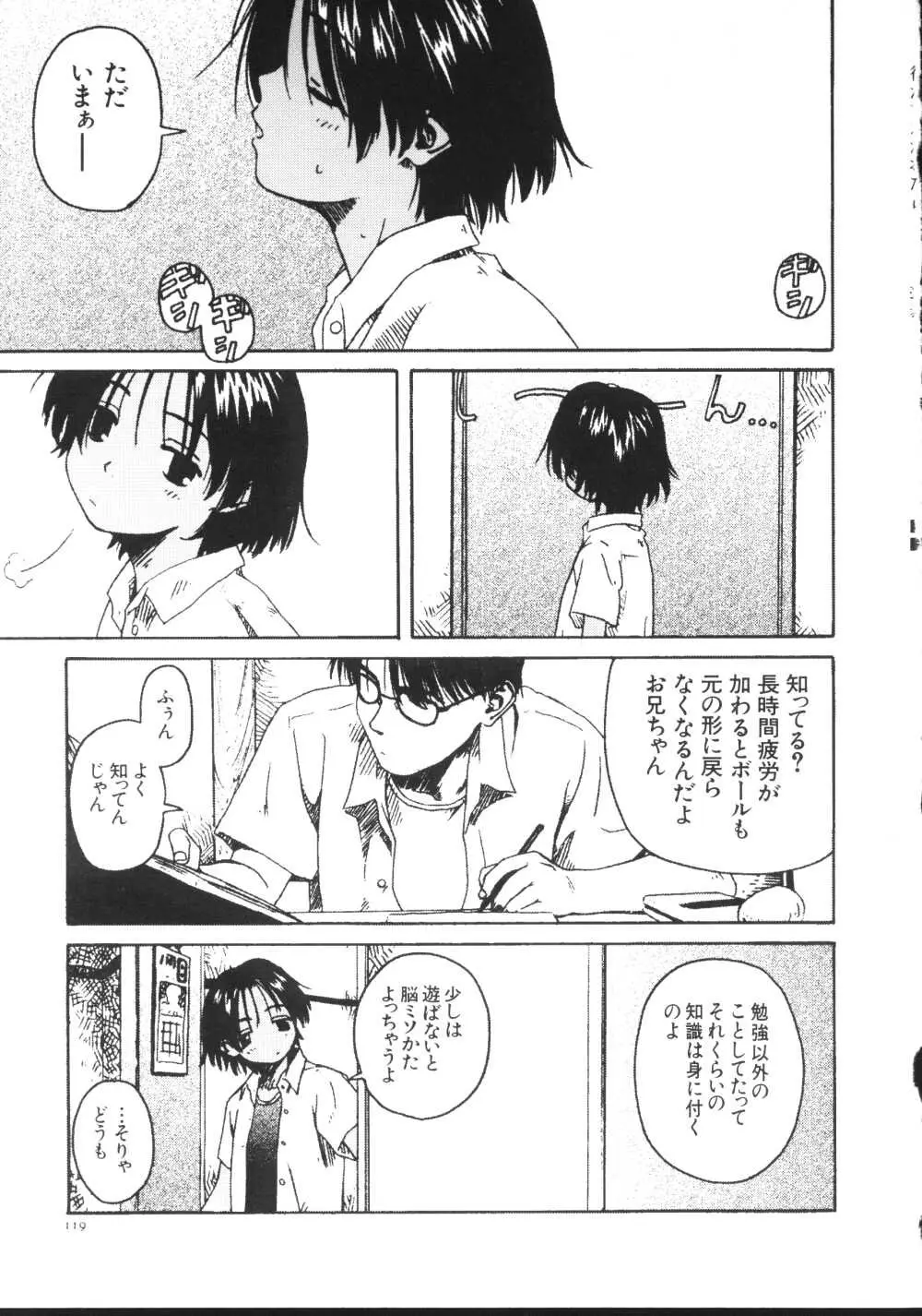 웹툰 이미지 119