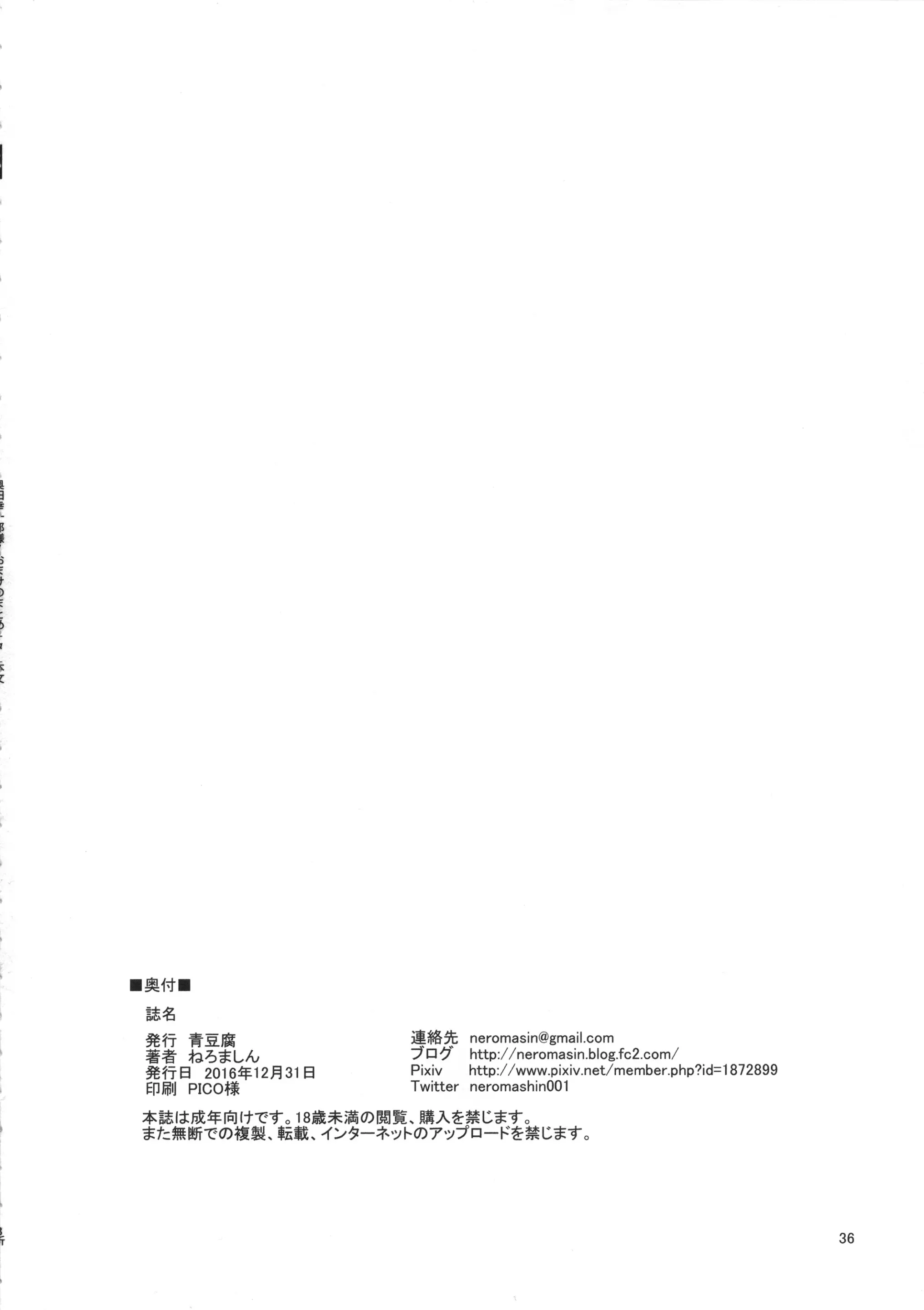 웹툰 이미지 36