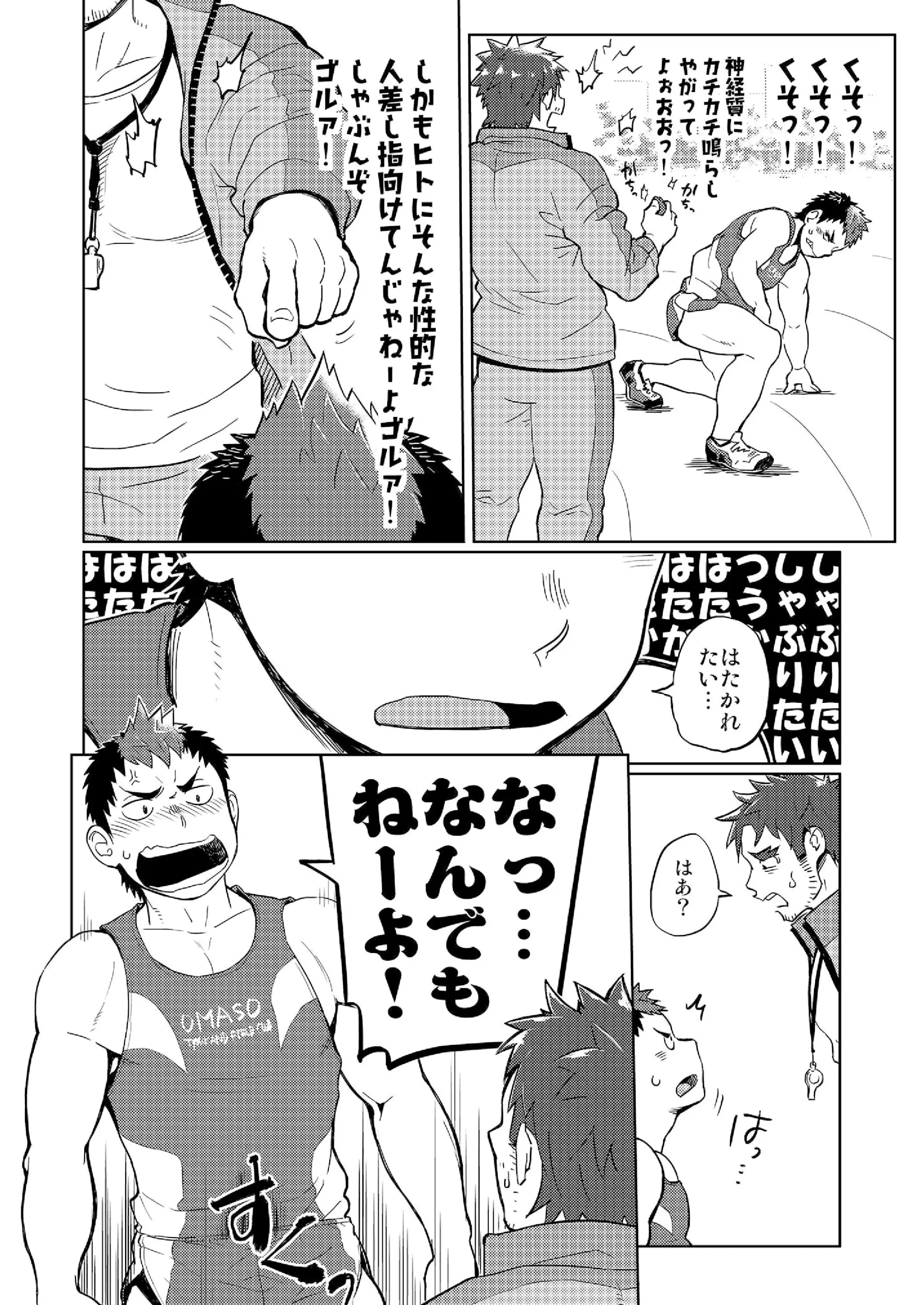 웹툰 이미지 9