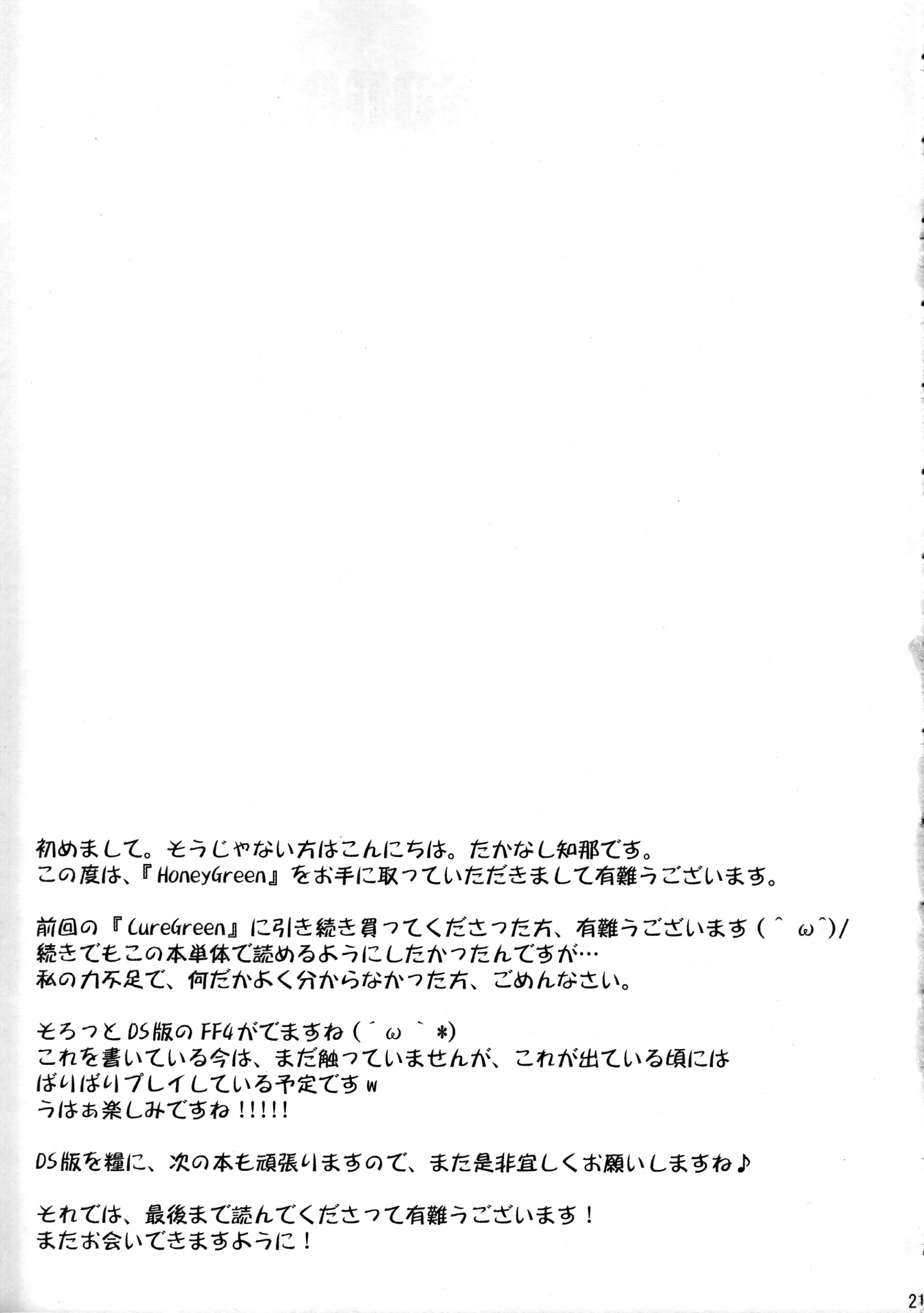 웹툰 이미지 19